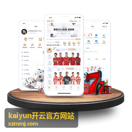 kaiyun开云官方网站报名与议程主视觉，展示两日活动现场