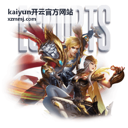 kaiyun开云官方网站主题演讲讲者 林知远
